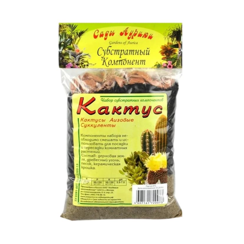 Субстрат кактус