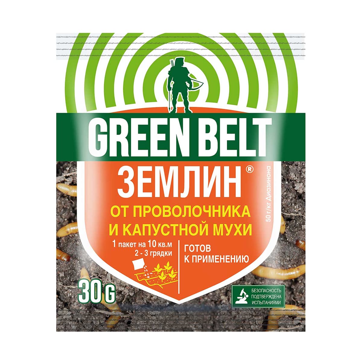 Землин