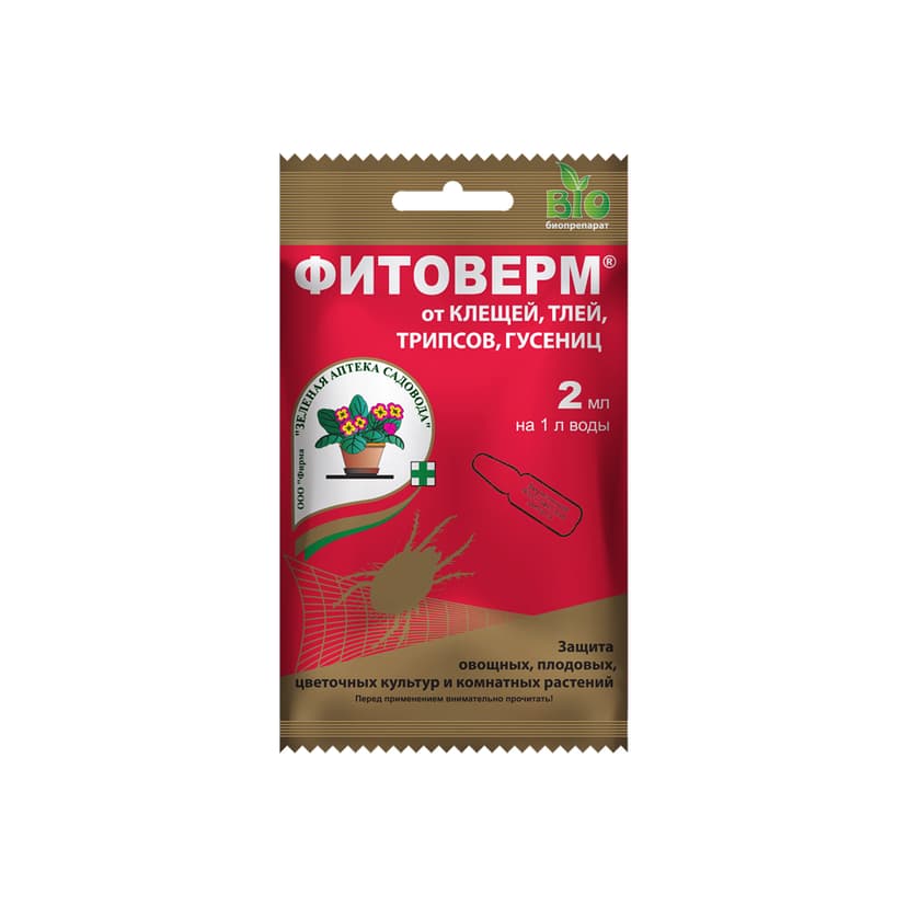 Фитоверм Зеленая Аптека