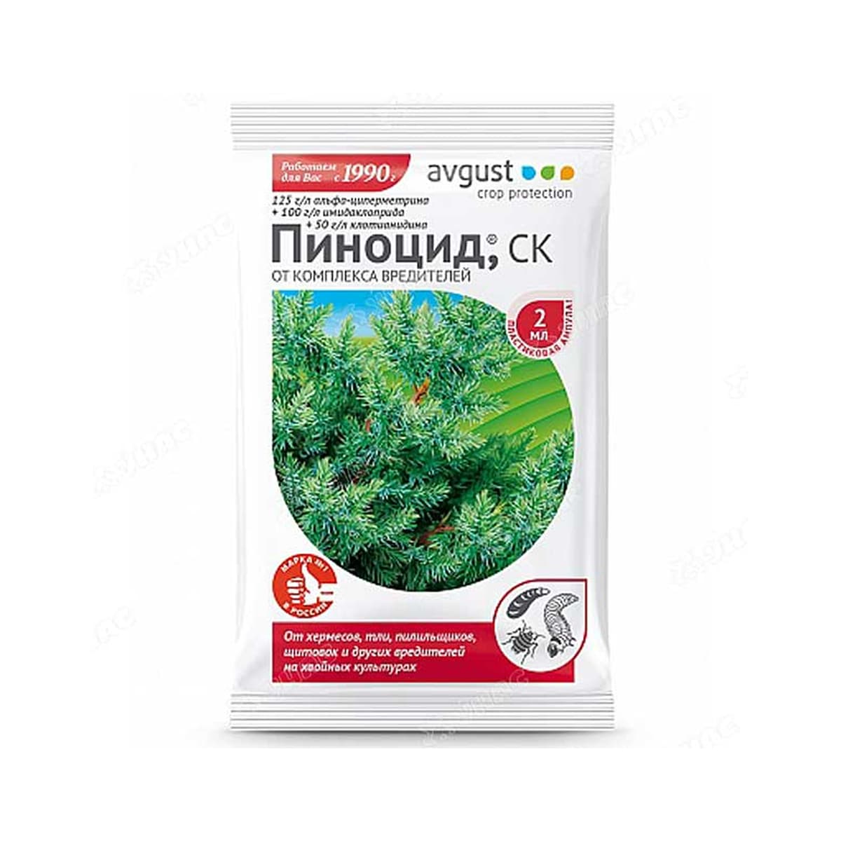 Пиноцид