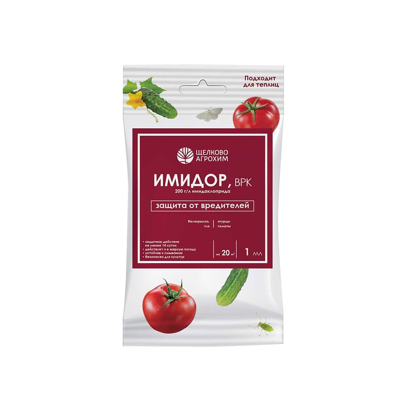 Имидор (тля, белокрылка)