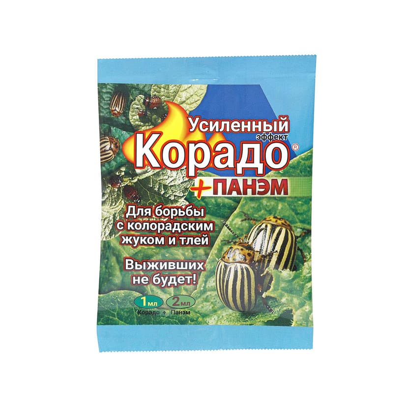 Корадо + Панэм Усиленный эффект