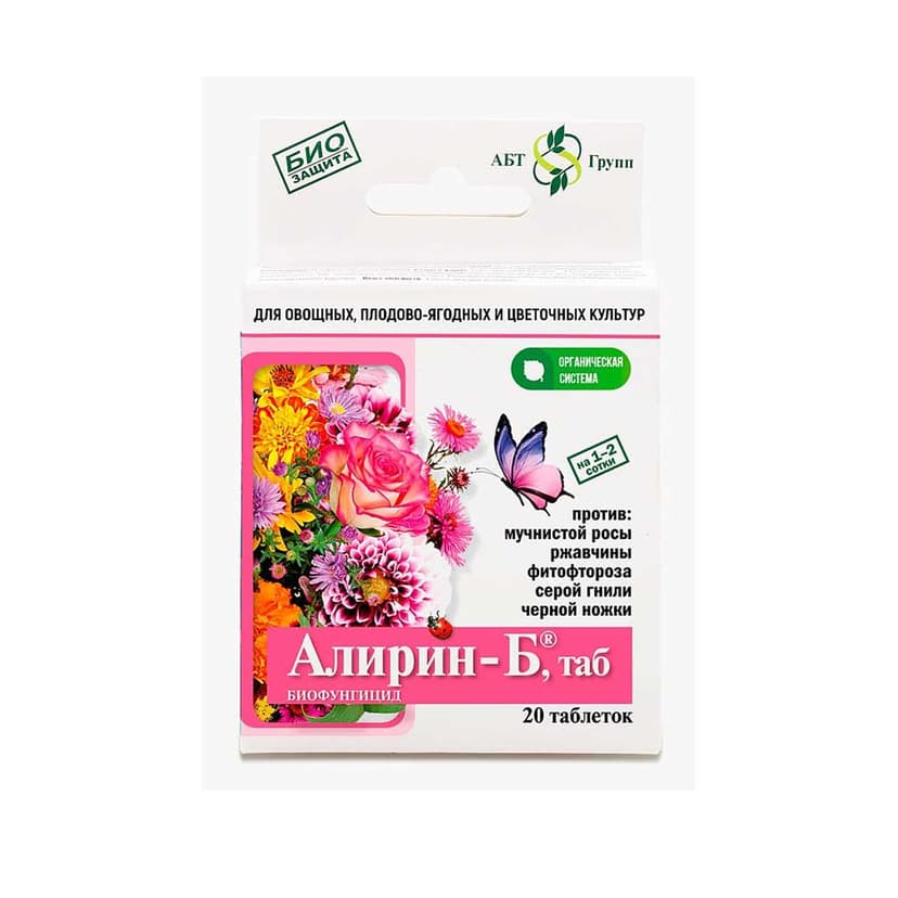 Алирин-Б (цветы)