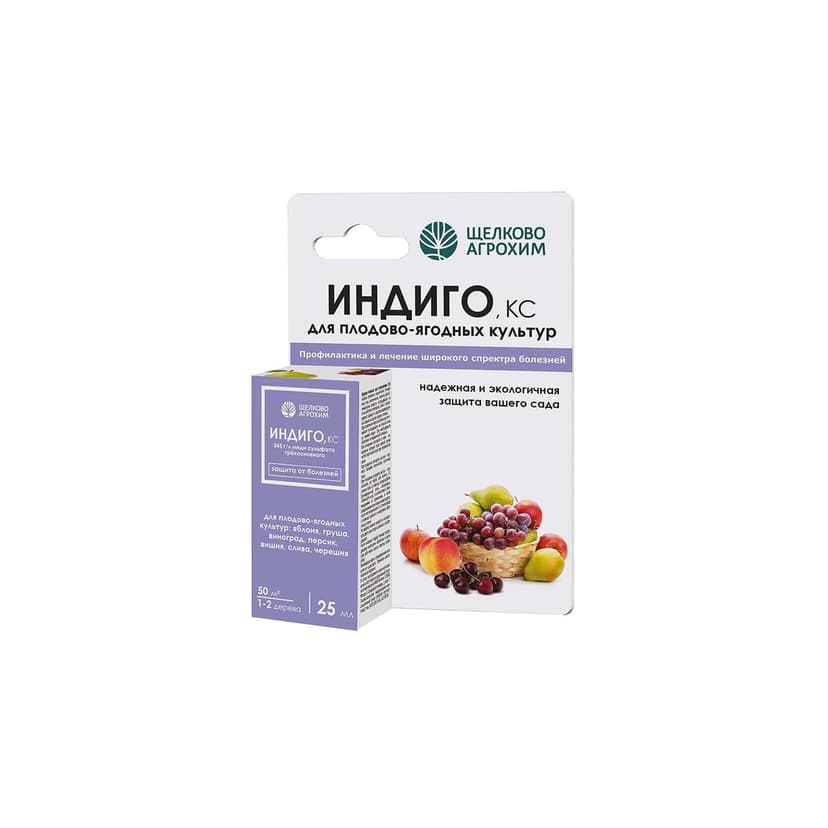 Индиго (плоды/ягоды)