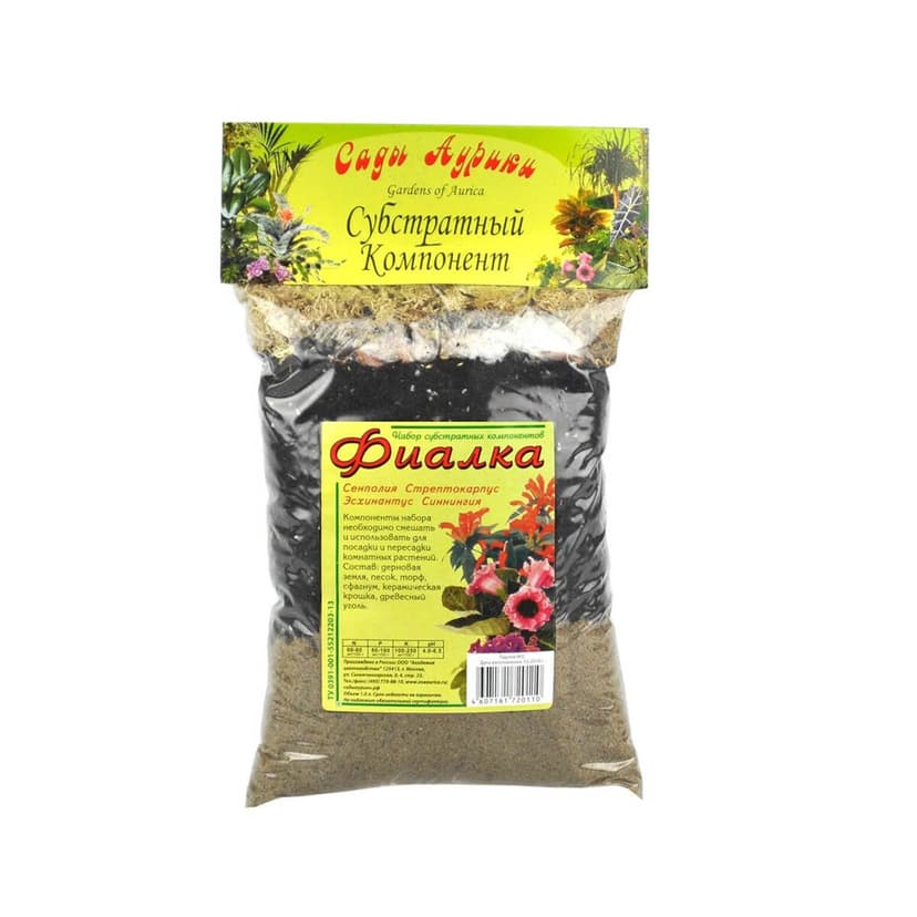 Субстрат Фиалка