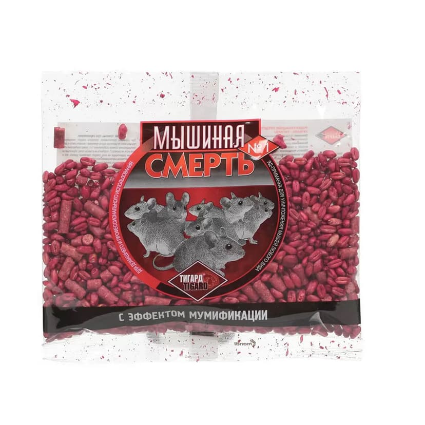 Мышиная смерть №1