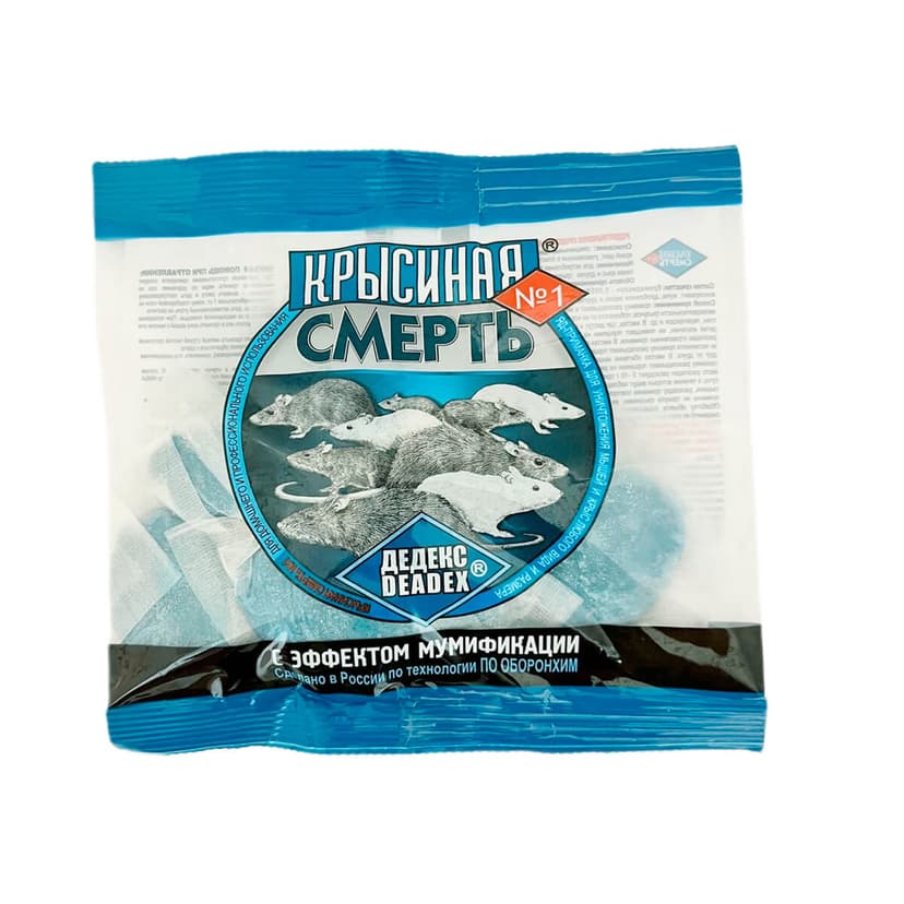 Крысиная смерть №1