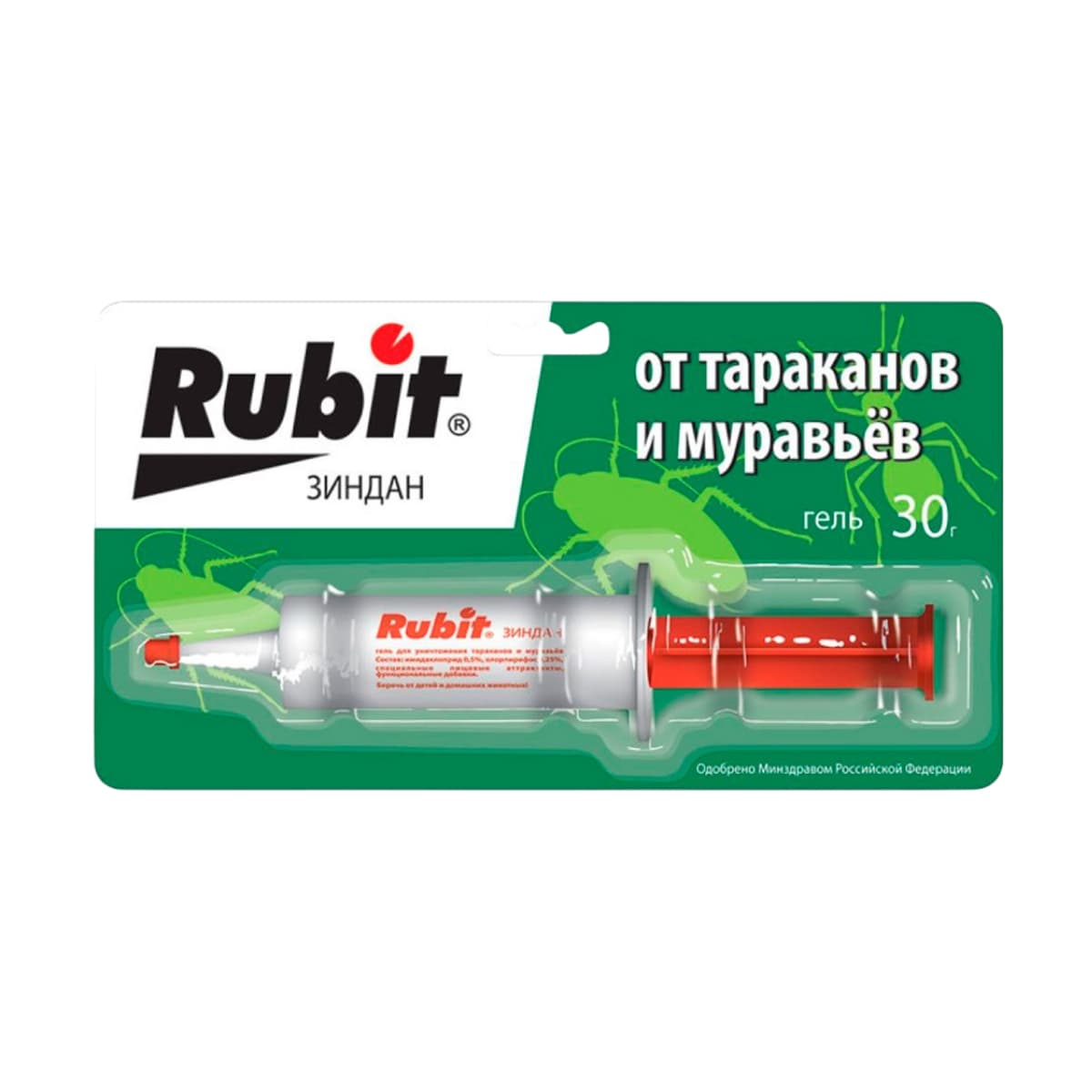 Зиндан