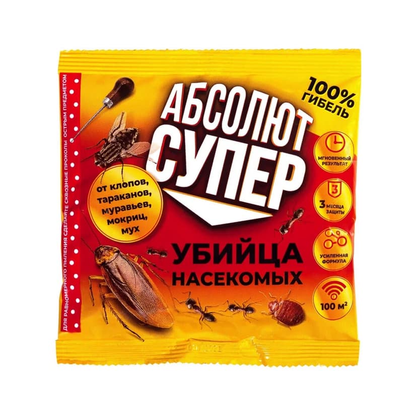 Абсолют Супер дуст