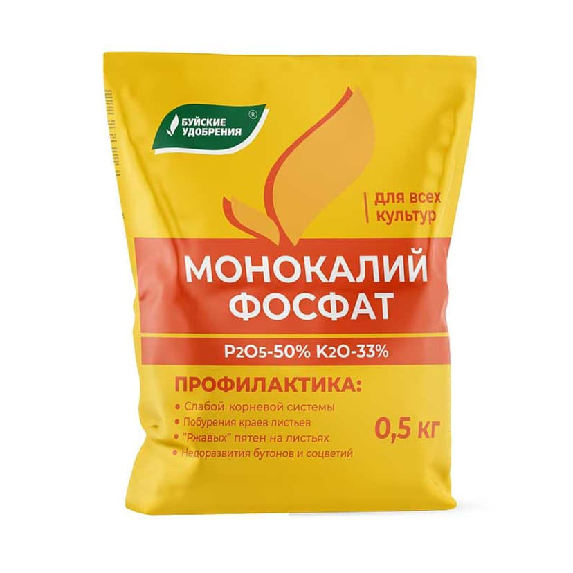 Монофосфат калия 0.5 кг