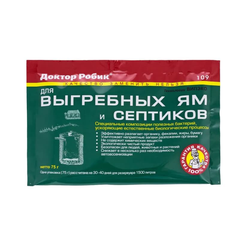 Доктор Робик 109