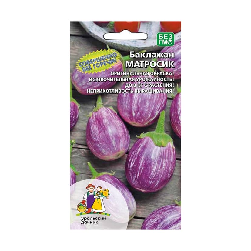 Баклажан Матросик