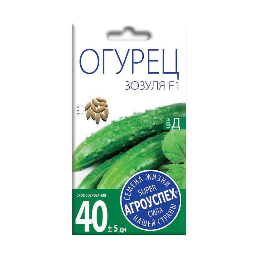 Огурец Зозуля F1