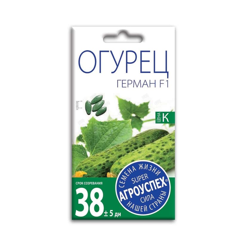 Огурец Герман F1 Голландия
