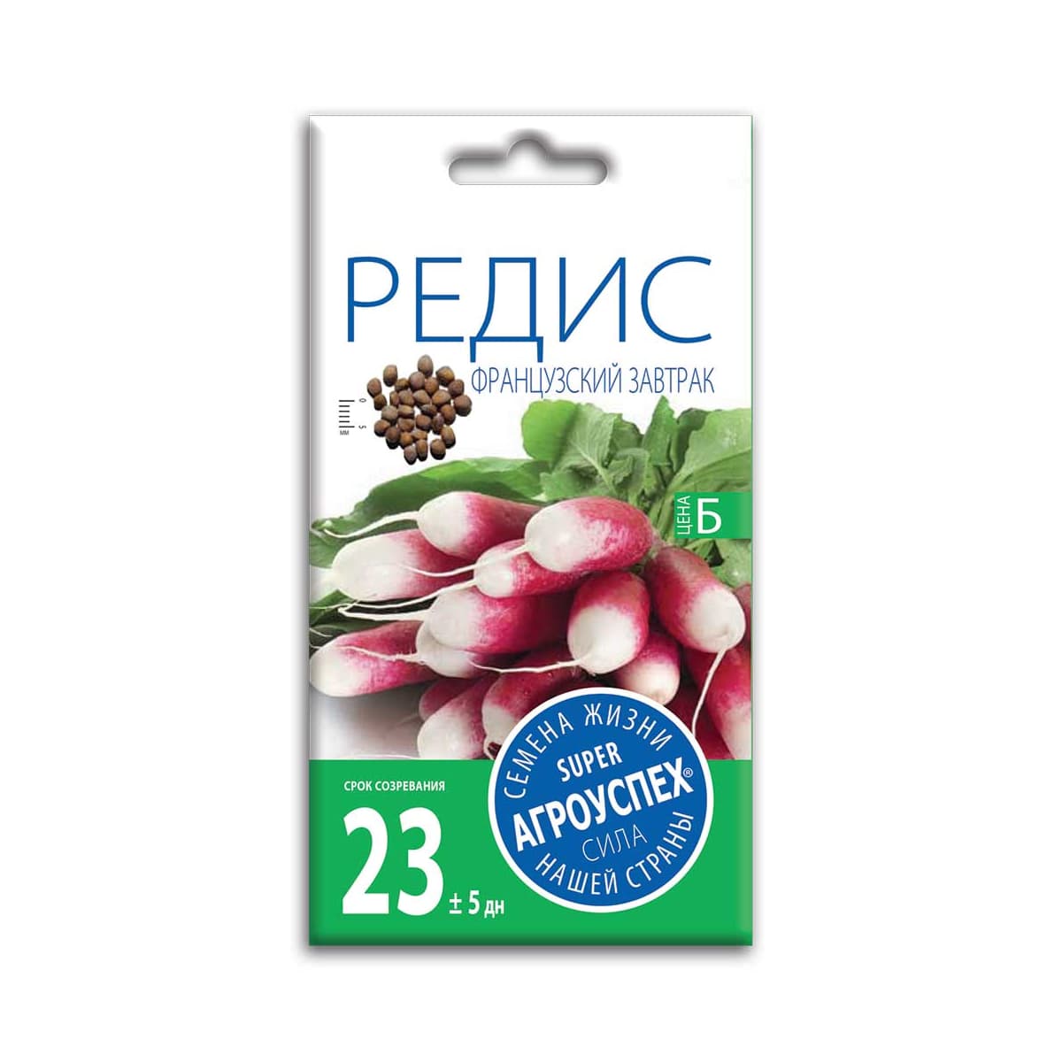 Редис Французский завтрак