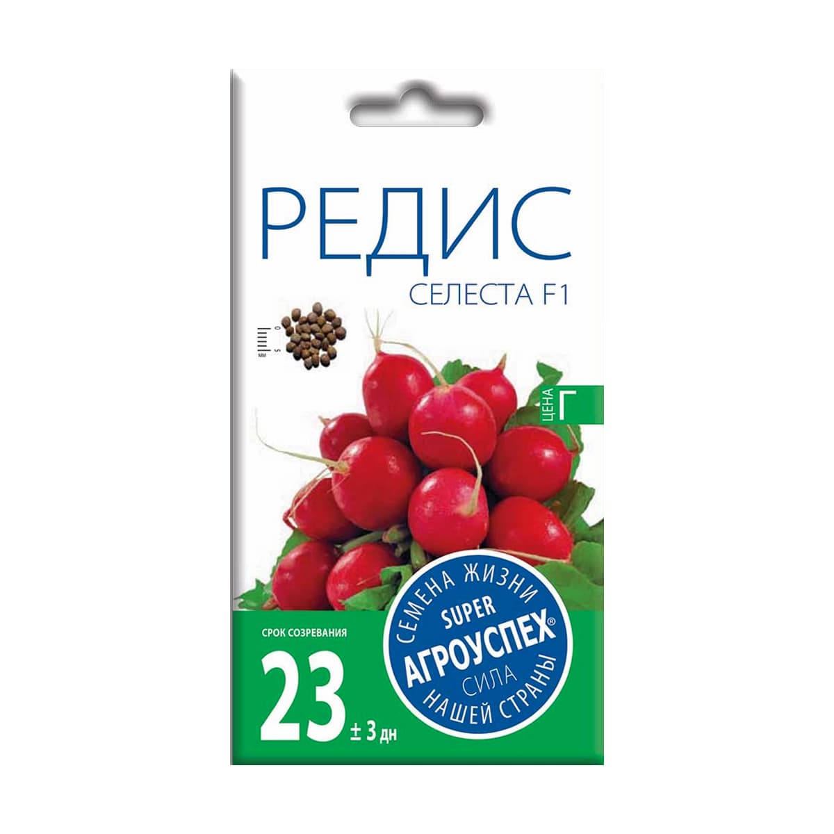 Редис Селеста F1