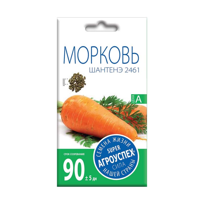 Морковь Шантанэ 2461
