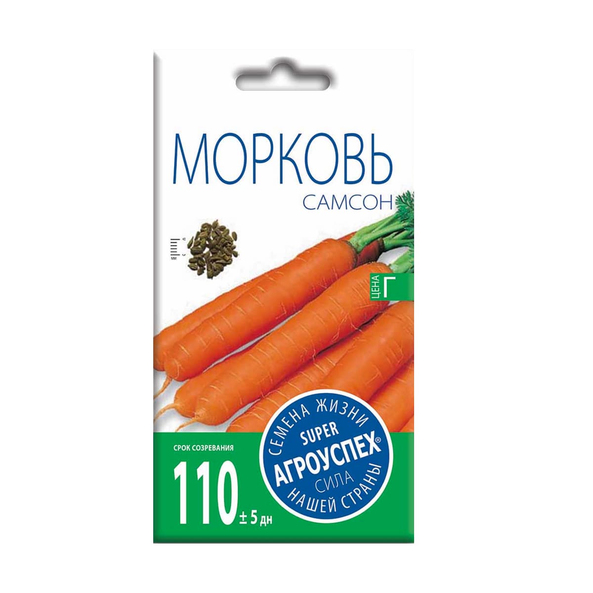 Морковь Самсон Голландия