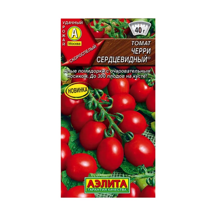 Томат Черри сердцевидный