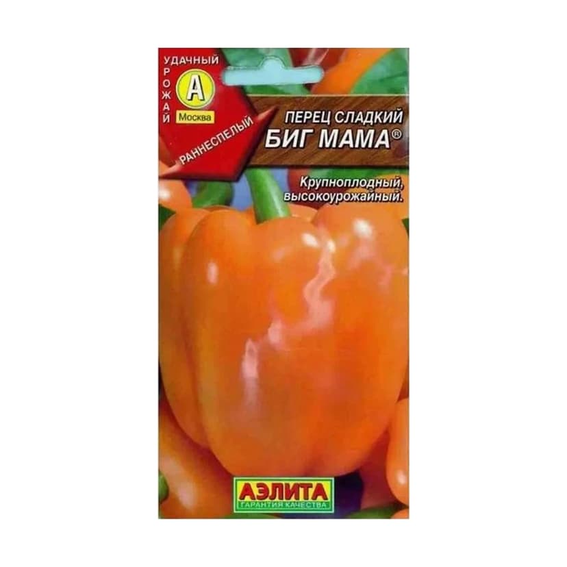 Перец Биг мама сладкий