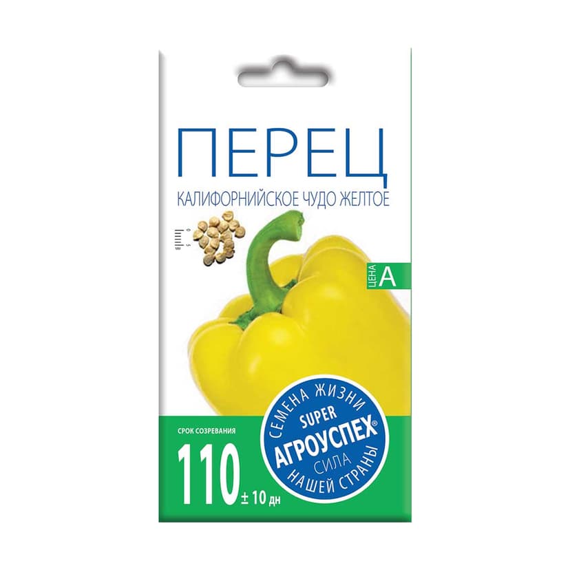 Перец Калифорнийское чудо желтое