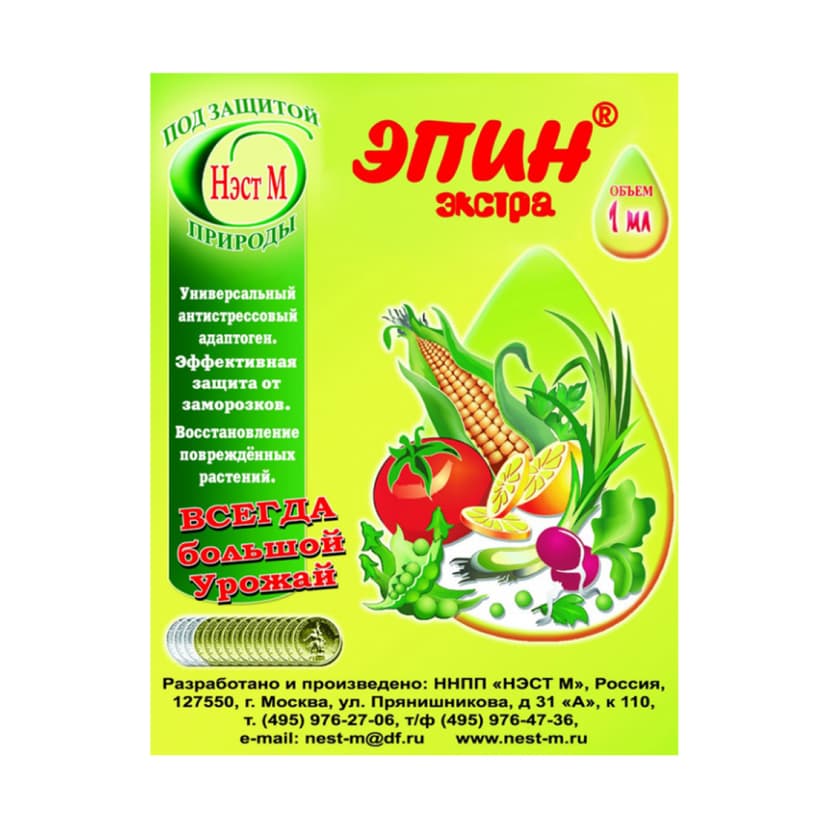 Эпин-экстра