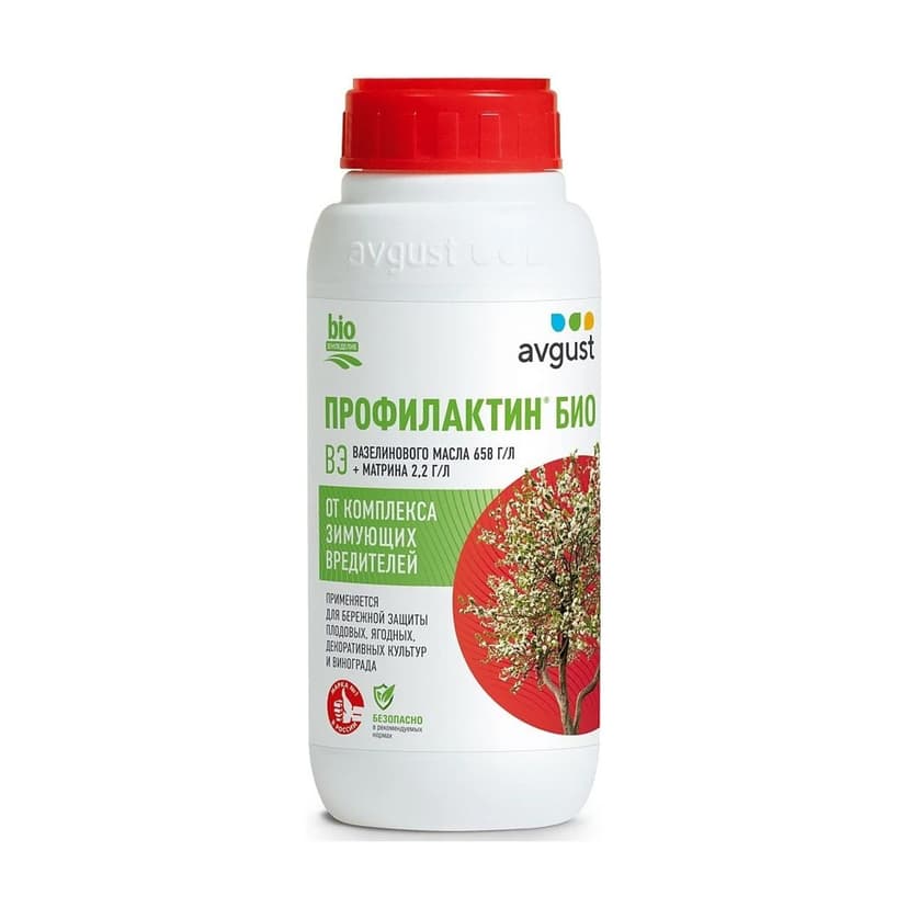 Профилактин Био