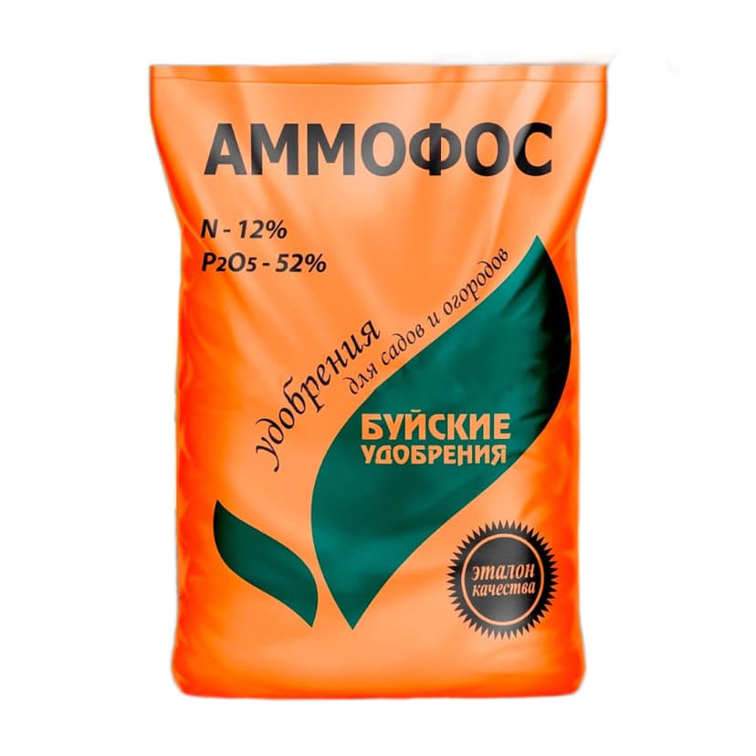 Аммофос 0,9 кг