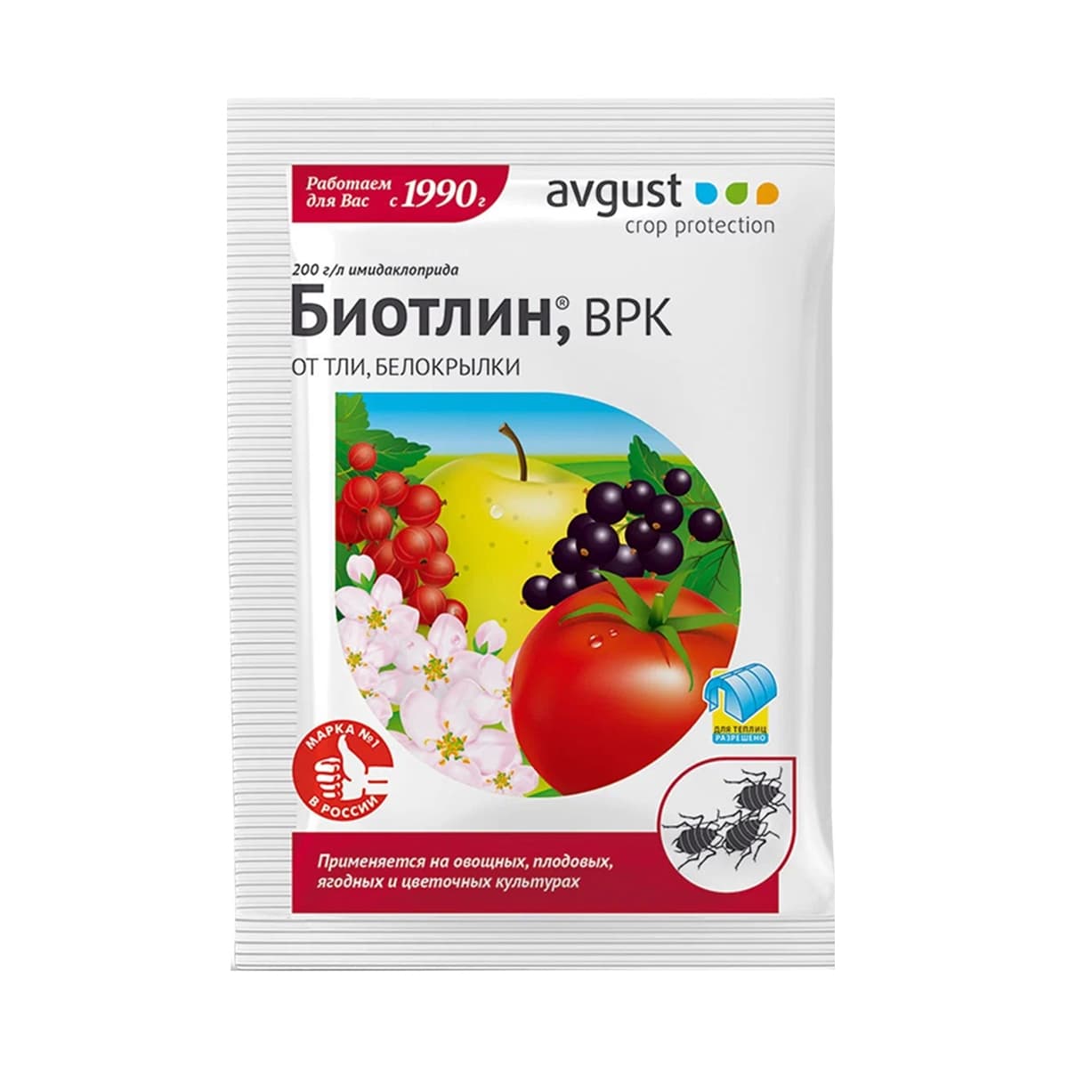 Биотлин