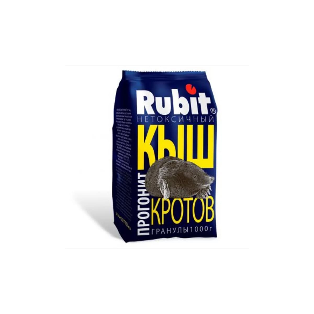 Рубит КЫШ