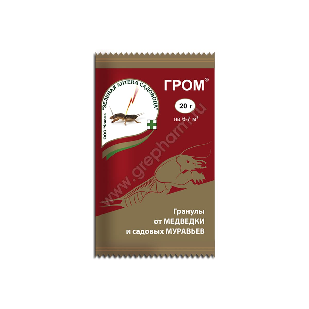 Гром