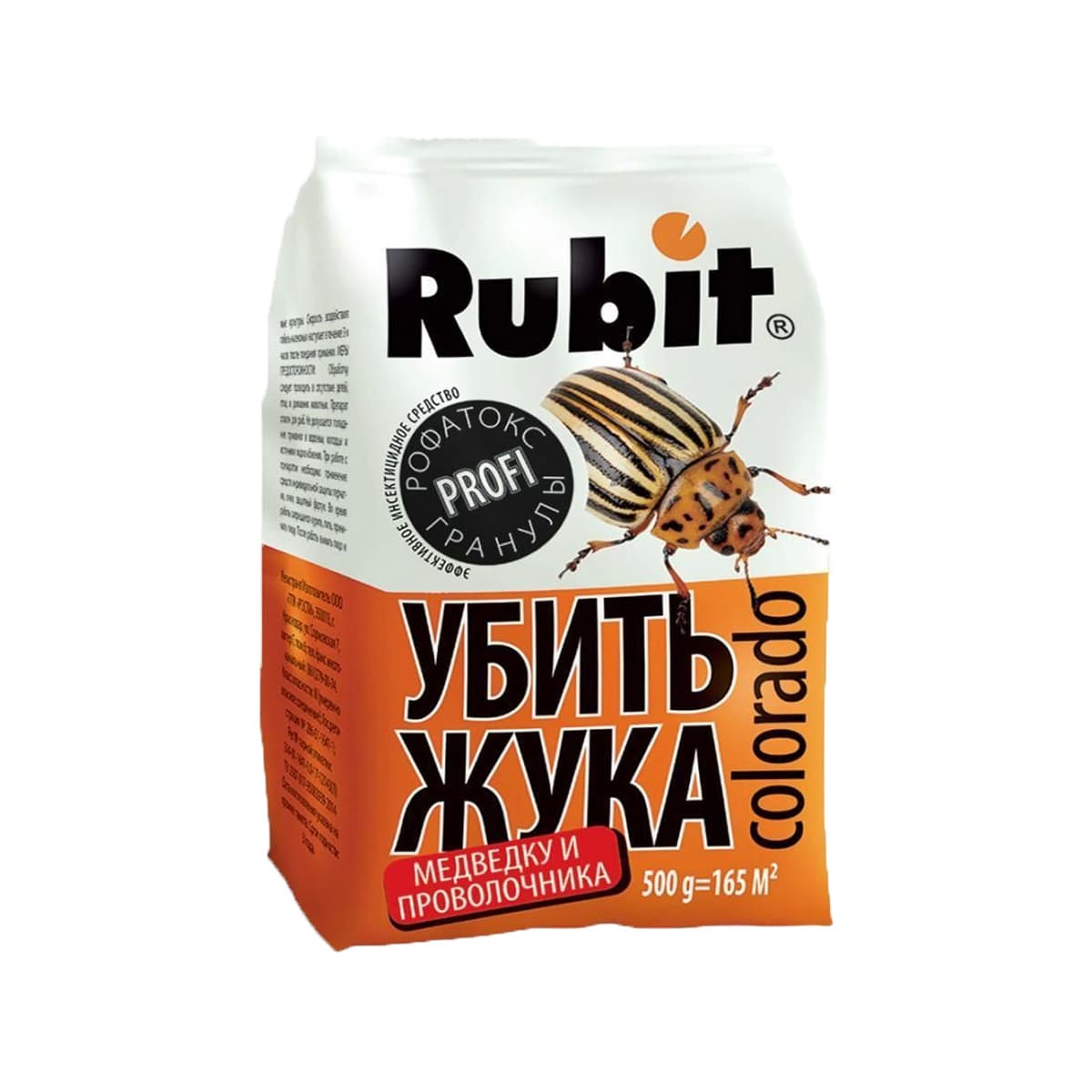 Убить жука