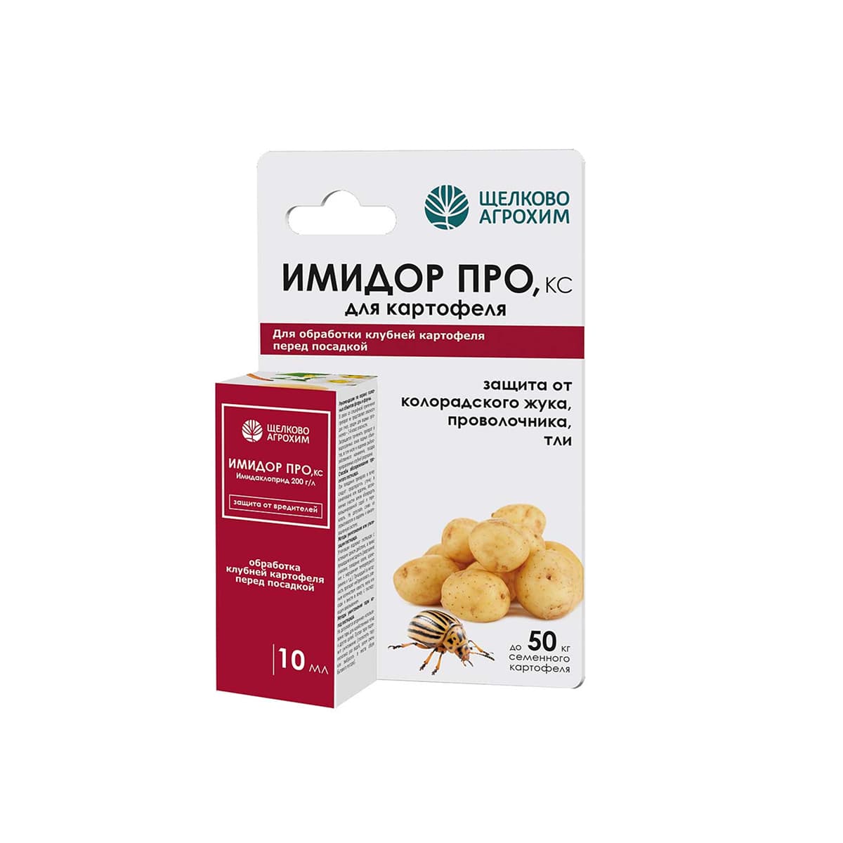 Имидор ПРО