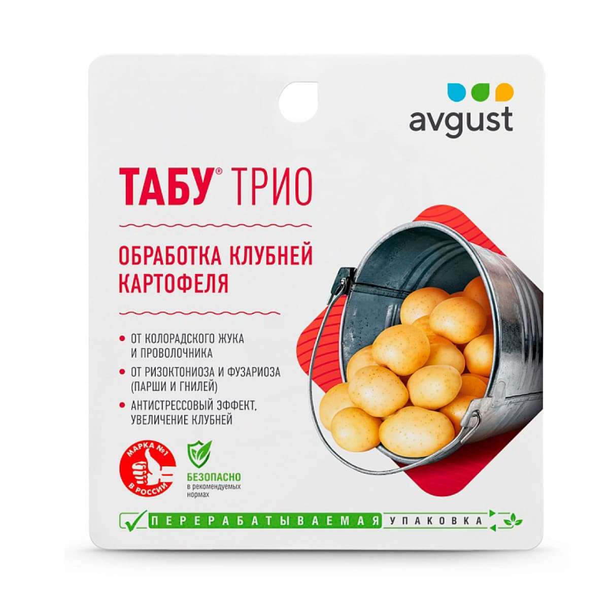 Табу ТРИО